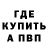 МЕФ кристаллы Oguz Akkaya