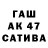 Бутират GHB Konstantin Karizhsky