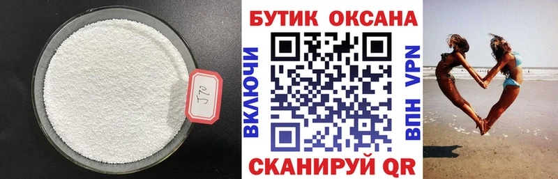 мориарти как зайти  дарнет шоп  Заполярный  БУТИРАТ буратино 