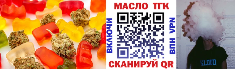 Еда ТГК конопля  магазин продажи наркотиков  Заполярный 