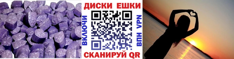 ЭКСТАЗИ MDMA  закладки  Заполярный 