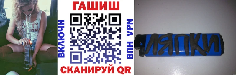 ГАШИШ Premium Заполярный