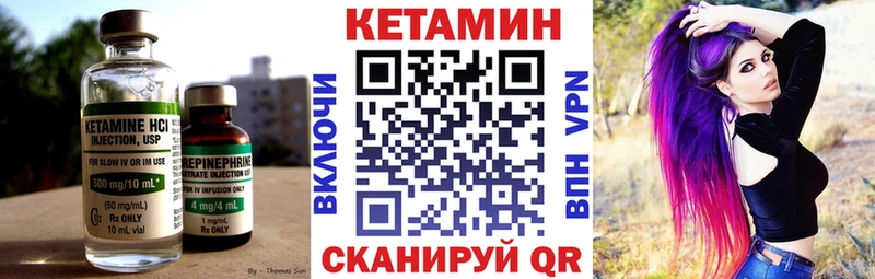 Кетамин ketamine  где купить наркоту  Заполярный 