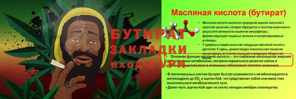 ГАЛЛЮЦИНОГЕННЫЕ ГРИБЫ Бронницы
