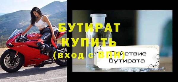 ешки Бугульма