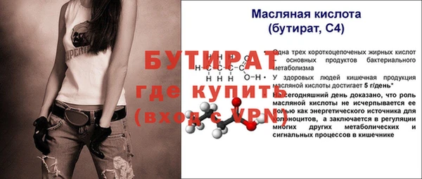 твердый Волосово