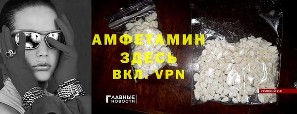 твердый Волосово