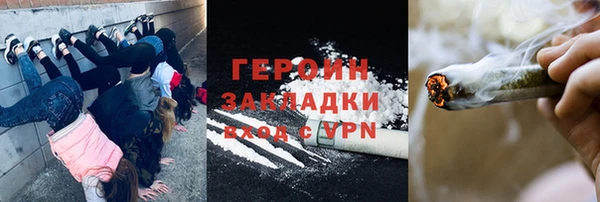 мефедрон Вязники
