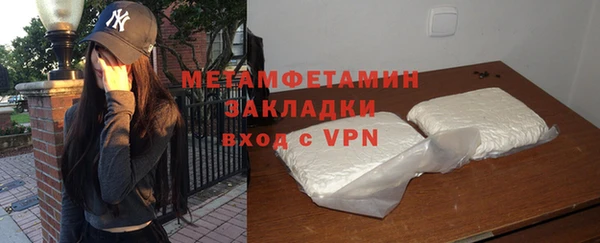 кристаллы Волоколамск