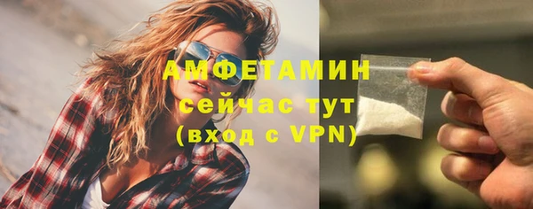 кристаллы Волоколамск