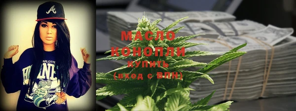 прущие грибы Вязьма