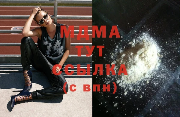 2c-b Вяземский