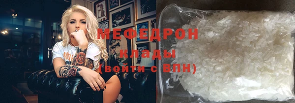 кристаллы Волоколамск