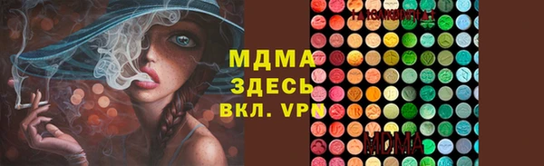 мефедрон Вязники