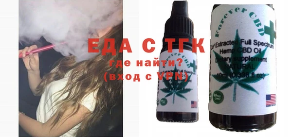 MESCALINE Володарск