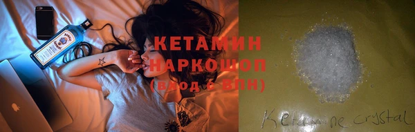 MESCALINE Володарск