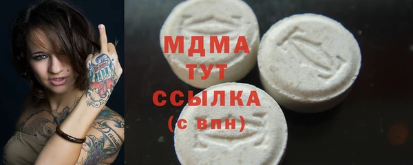 стаф Верхний Тагил