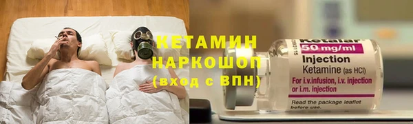 первитин Тихорецк