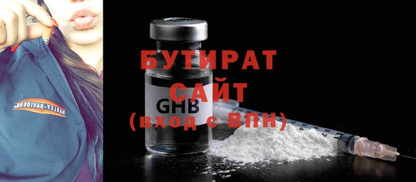MESCALINE Володарск