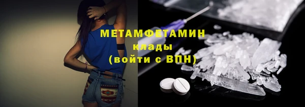 кристаллы Волоколамск