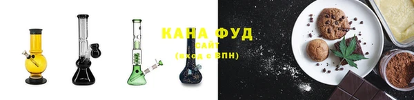 кристаллы Волоколамск