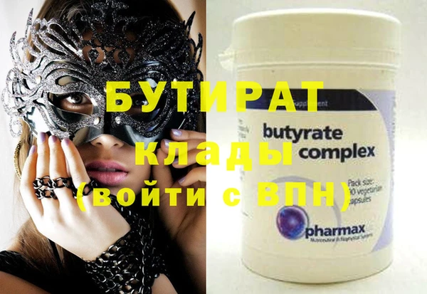 2c-b Вяземский
