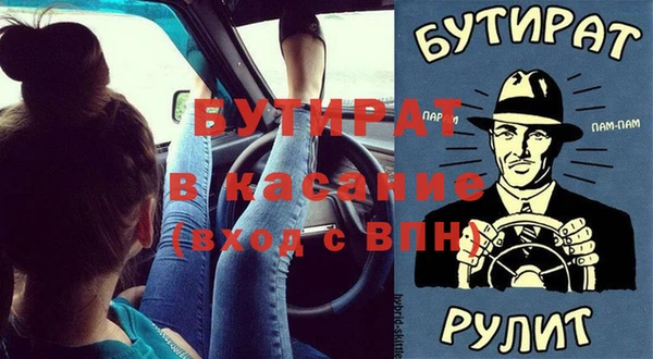 мефедрон Вязники