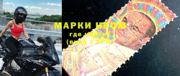 MESCALINE Володарск