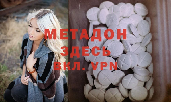 кристаллы Волоколамск
