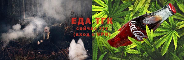 кристаллы Волоколамск