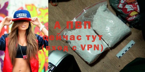 мефедрон Вязники