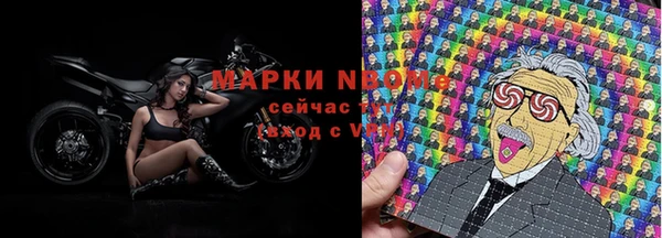 MESCALINE Володарск