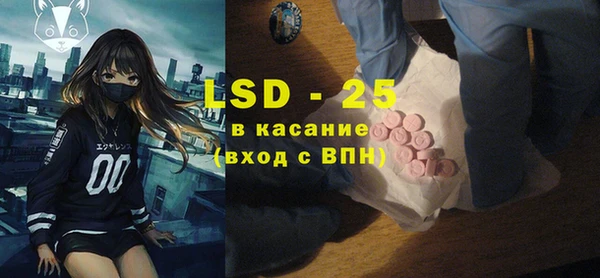 2c-b Вяземский