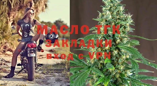 MESCALINE Володарск