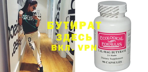 MESCALINE Володарск