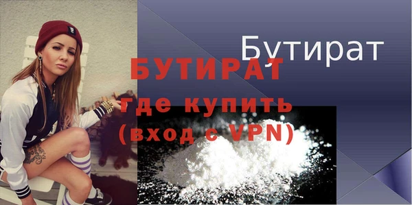 MESCALINE Володарск