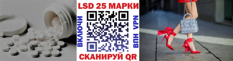 LSD-25 экстази ecstasy дарнет шоп Заполярный