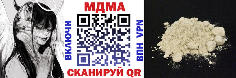 MEGA ссылка  Заполярный  MDMA crystal  продажа наркотиков 