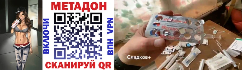 дарнет шоп  это какой сайт  МЕТАДОН мёд  Заполярный 