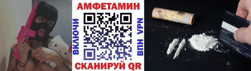 МЕТАМФЕТАМИН витя Заполярный