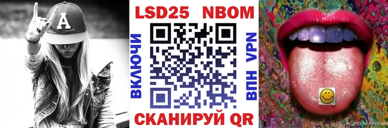 купить Заполярный ОМГ ОМГ маркетплейс Наркотические марки 1,8мг