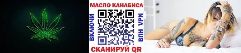ТГК гашишное масло  Заполярный 