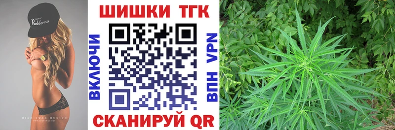 Марихуана OG Kush  Заполярный 